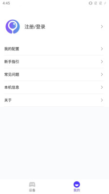ī����Ϸ����app��ͼ0