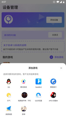 ī����Ϸ����app��ͼ3