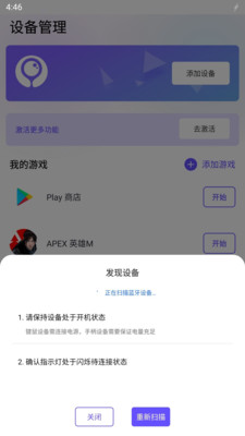 ī����Ϸ����app��ͼ2