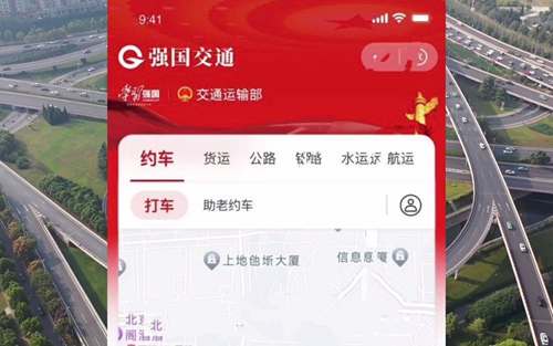 ǿ����ͨapp����_ǿ����ͨ������_ǿ����ͨ˾����