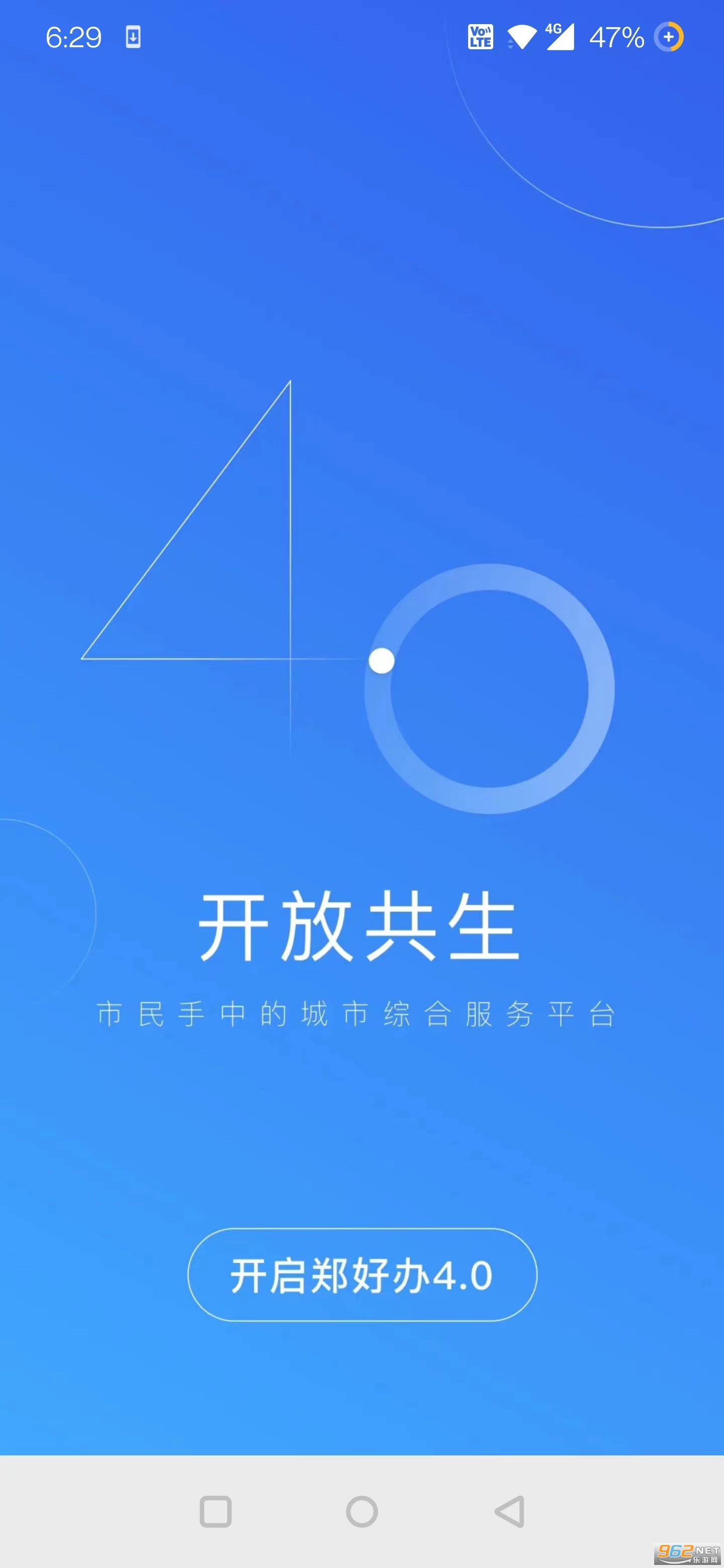 ֣�ð�app�ٷ���v6.1.3 2026���°��ͼ2