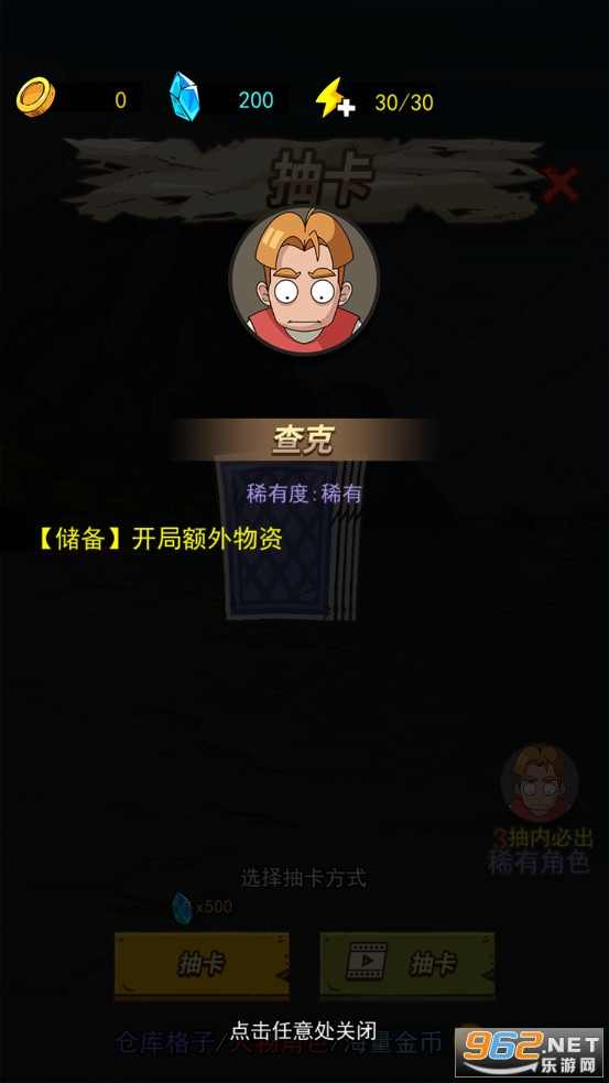 �����ĵ�������Ϸ�ƽ��������Դ��ͼ5