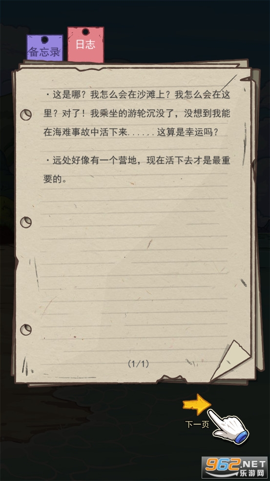 �����ĵ�������Ϸ�ƽ��������Դ��ͼ6