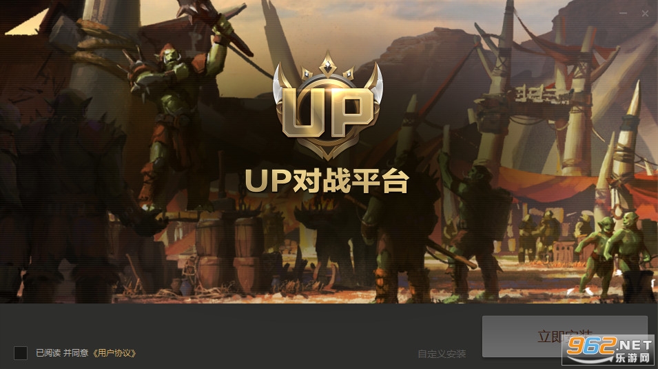 up�ٷ���սƽ̨�̳ǽ�ͼ3