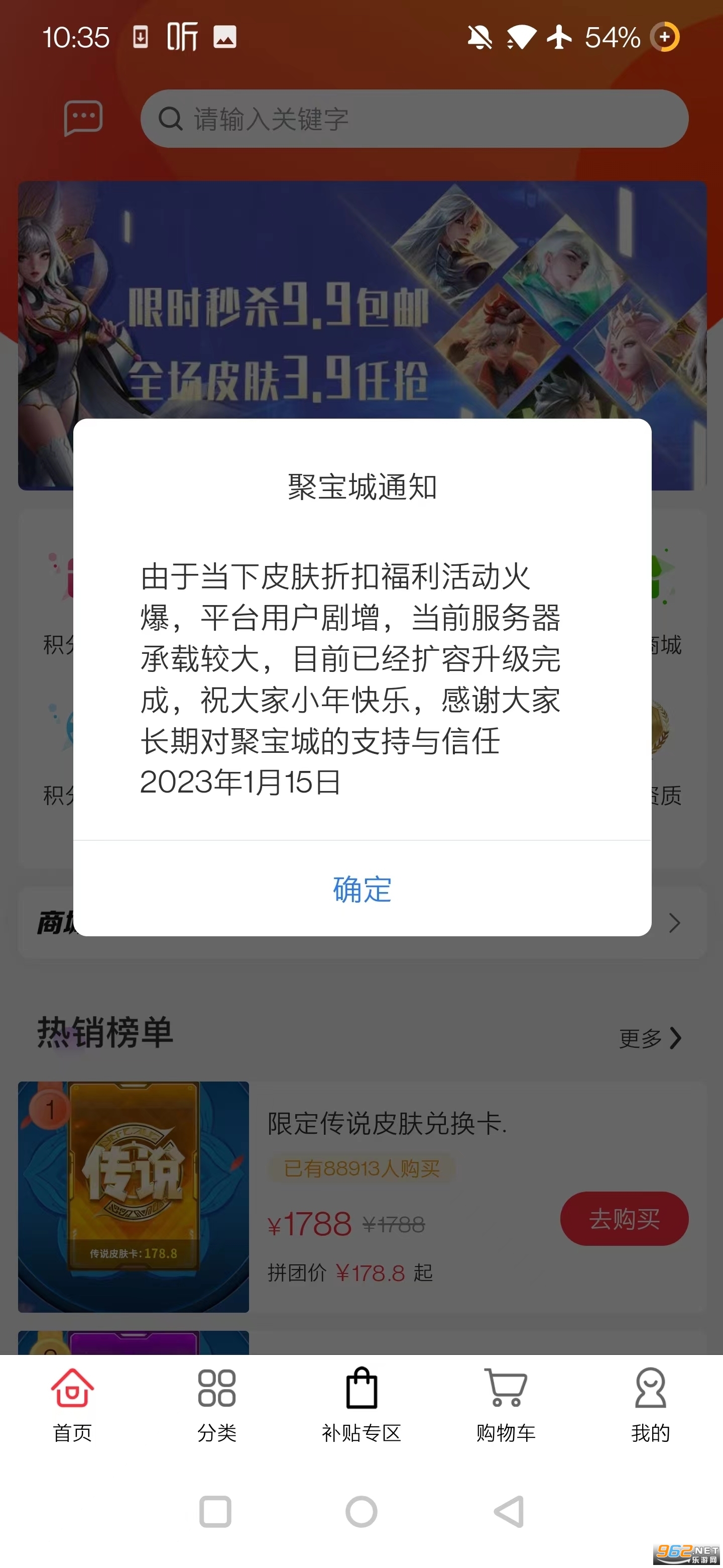 ���Ͼ۱���2023���°� v4.0.0��ͼ0