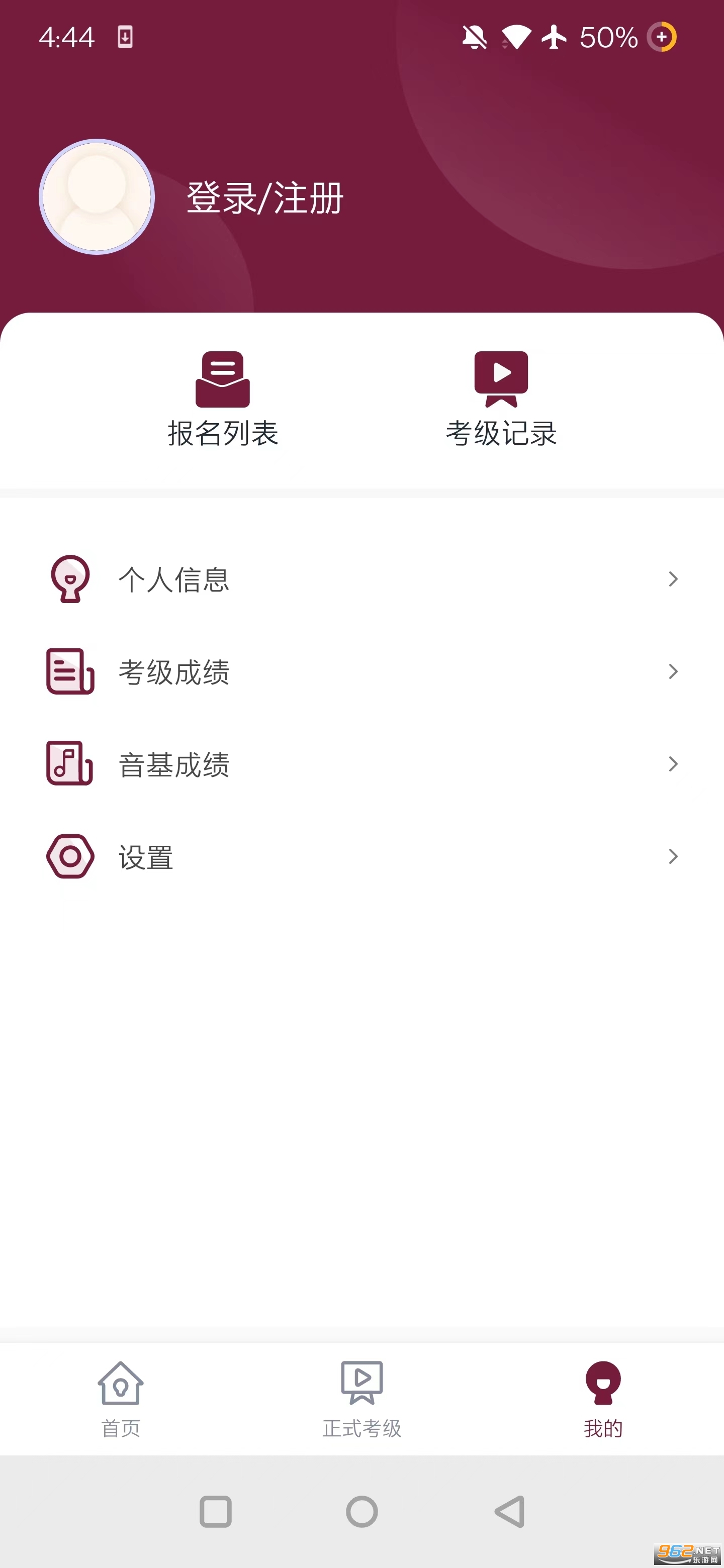��������С�հ￼��appv2.3.02.3.0��ͼ0