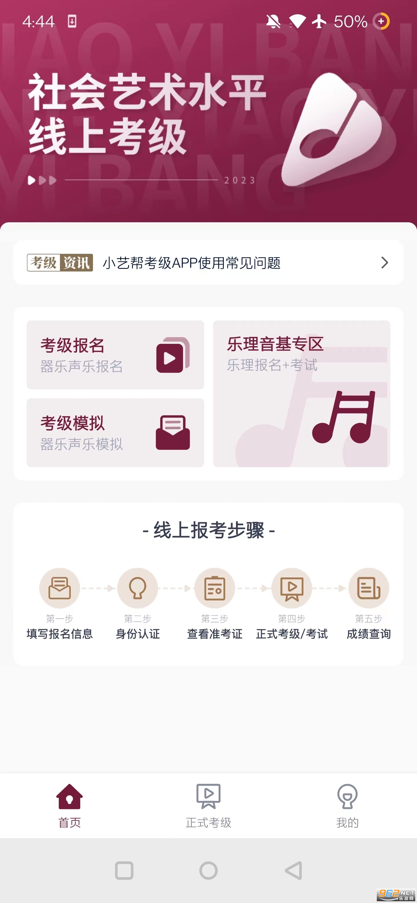��������С�հ￼��appv2.3.02.3.0��ͼ2
