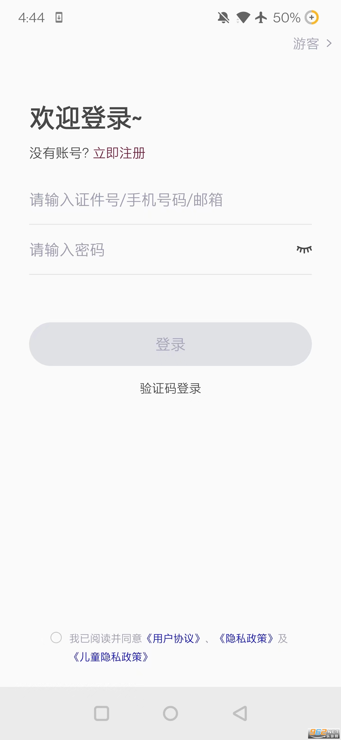 ��������С�հ￼��appv2.3.02.3.0��ͼ1