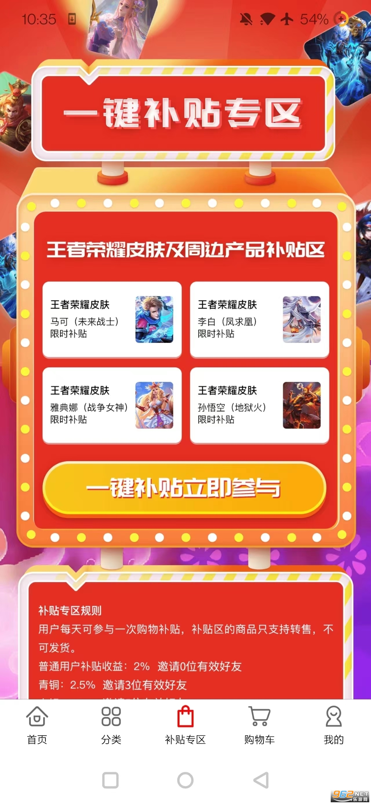 ���Ͼ۱�����Ƥ��������ҫ v4.0.0��ͼ2