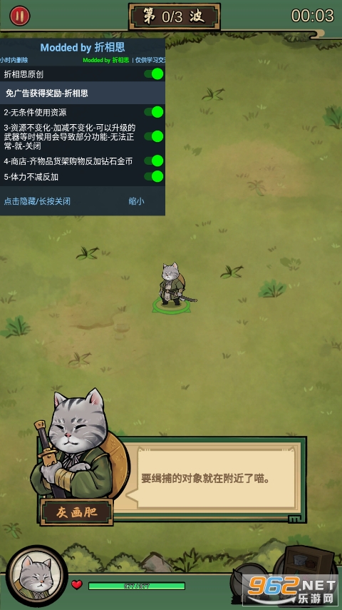 墨水喵免广告截图3