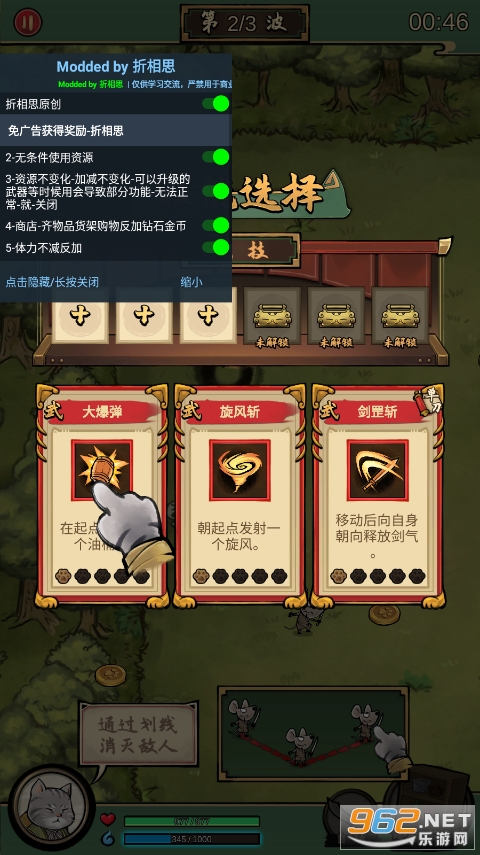 墨水喵免广告截图0