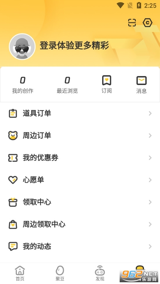 ���ϵ��۳���Ƥ�����°� v4.6.5.0��ͼ1