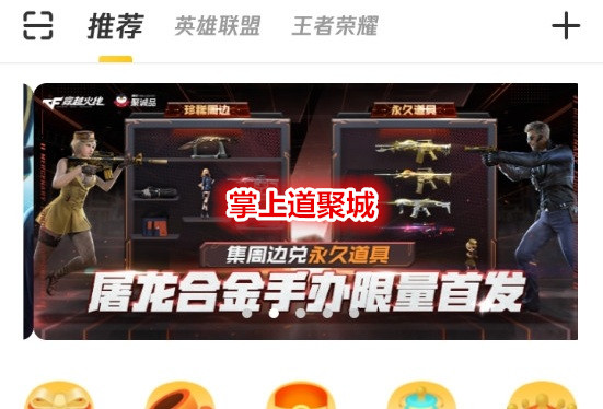���ϵ��۳�app_������ҫ���ϵ��۳�_�������Ͼ۱���