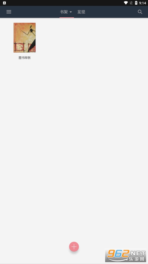 ɽ���Ķ���appv1.3.1826 �ٷ����ͼ3