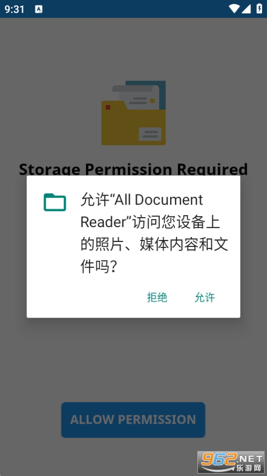 �����ĵ��Ķ���All Document Reader and Viewerapp v4.0.30��ͼ1