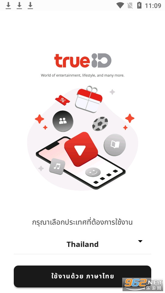 trueid appv3.18.0 (̩��TruelD)��ͼ3