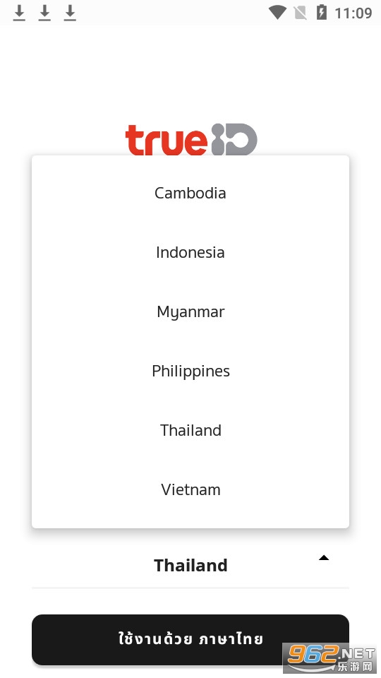 trueid appv3.18.0 (̩��TruelD)��ͼ4