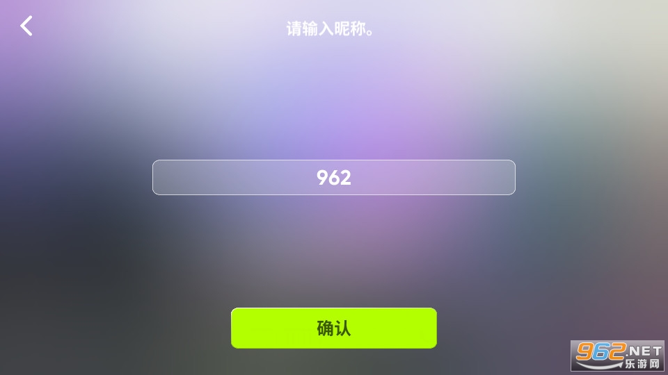 rhythm hive截图1