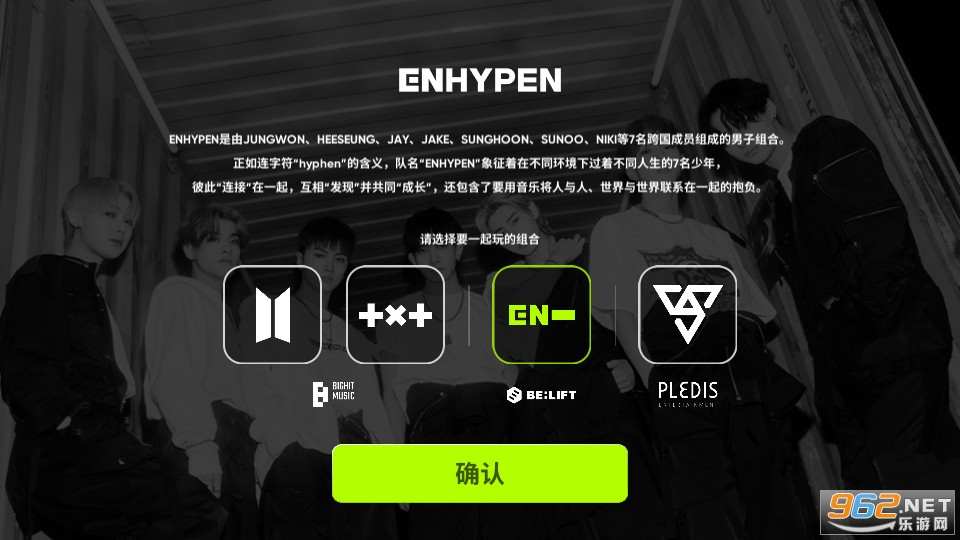 rhythm hive截图4