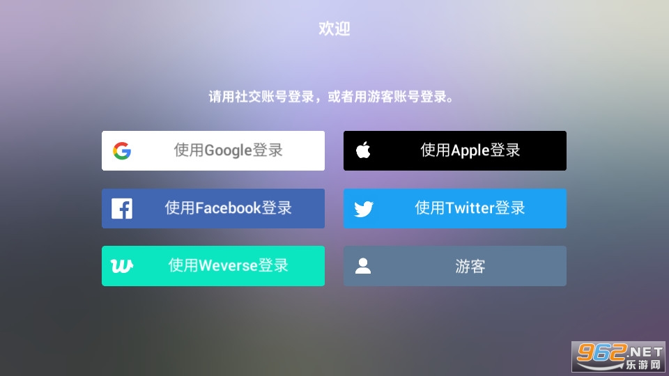 rhythm hive截图7