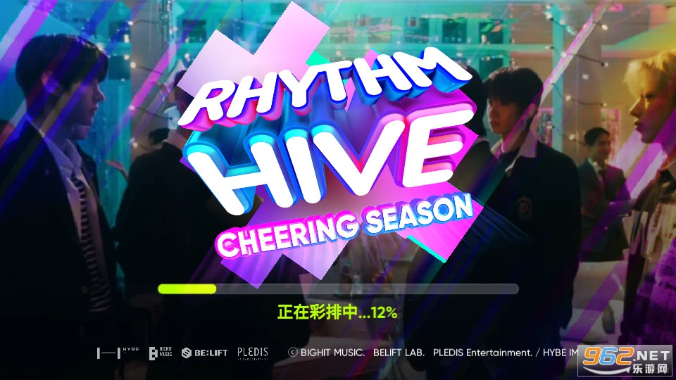 rhythm hive截图8