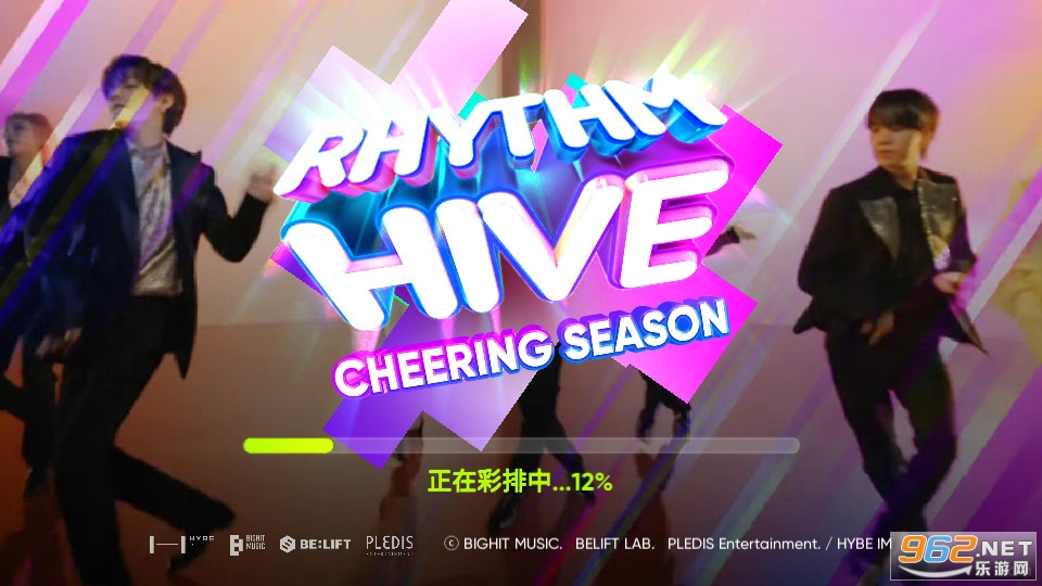 rhythm hive截图10