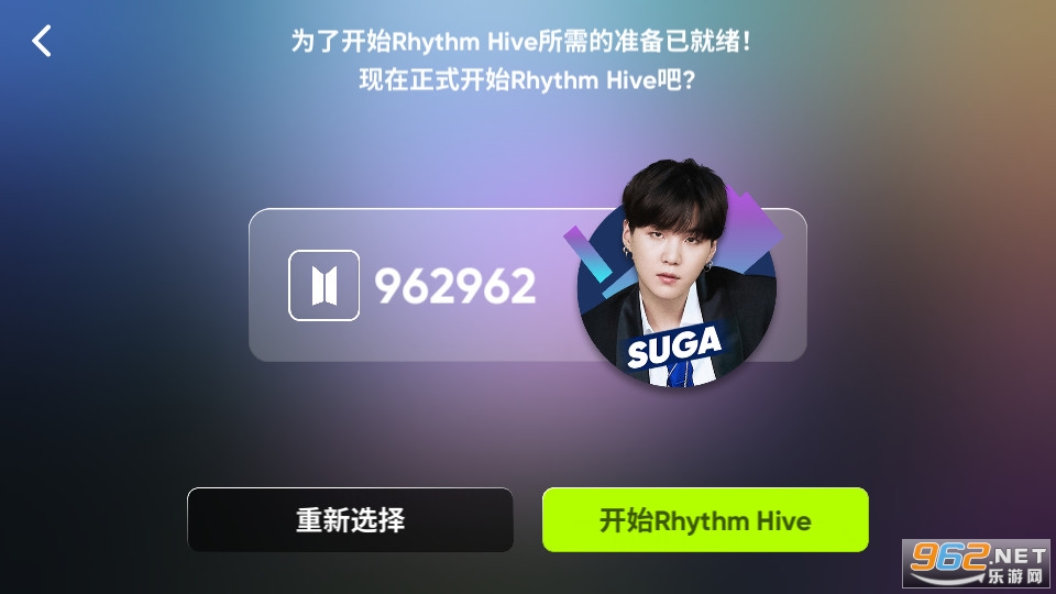 rhythm hive2024��ͼ2