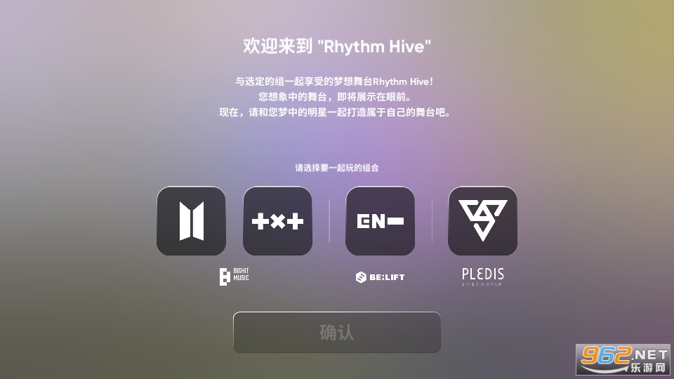 rhythm hive2024��ͼ5