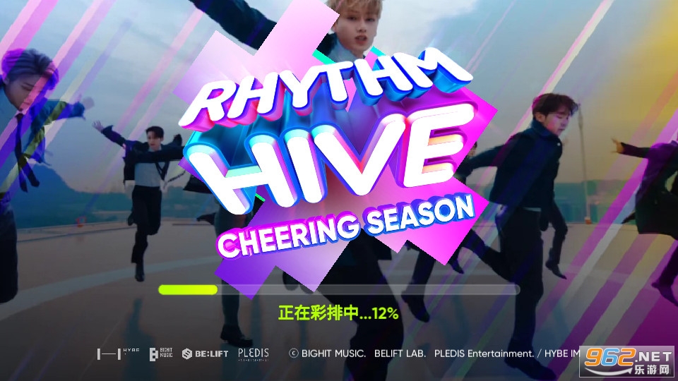 rhythm hive2024��ͼ9