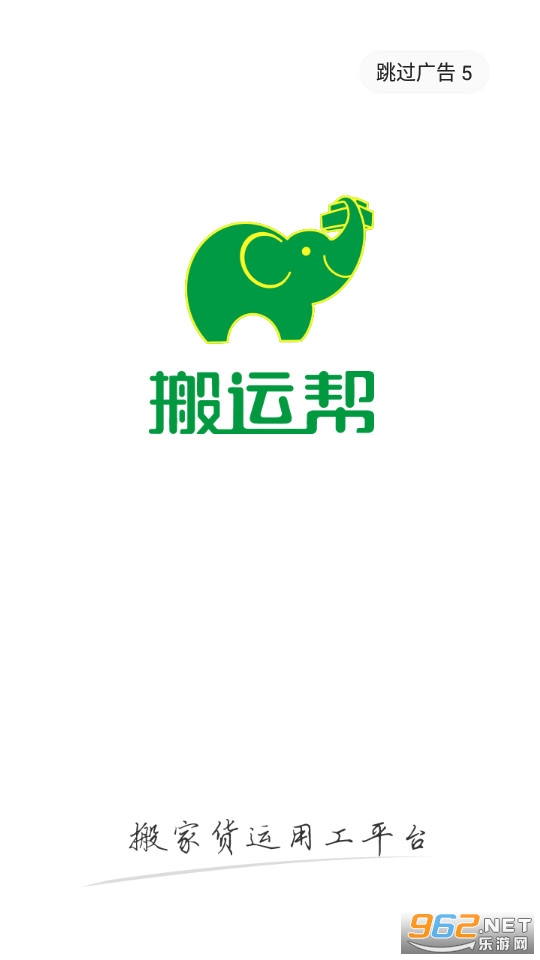 ���˰�˾����app��ͼ4