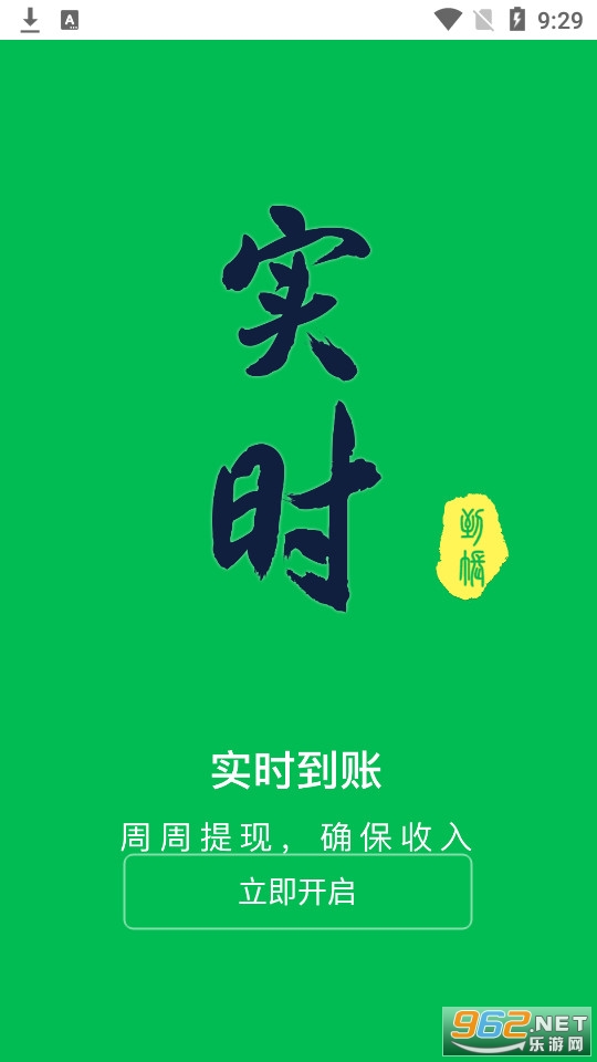 ���˰�˾����app��ͼ2