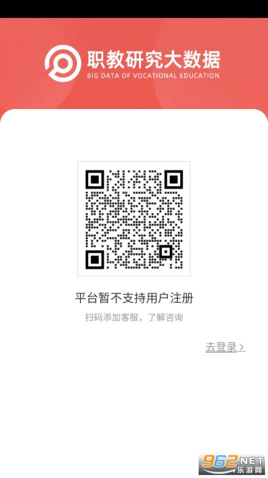 ְ�̴�����ƽ̨ v1.0.24��ͼ0