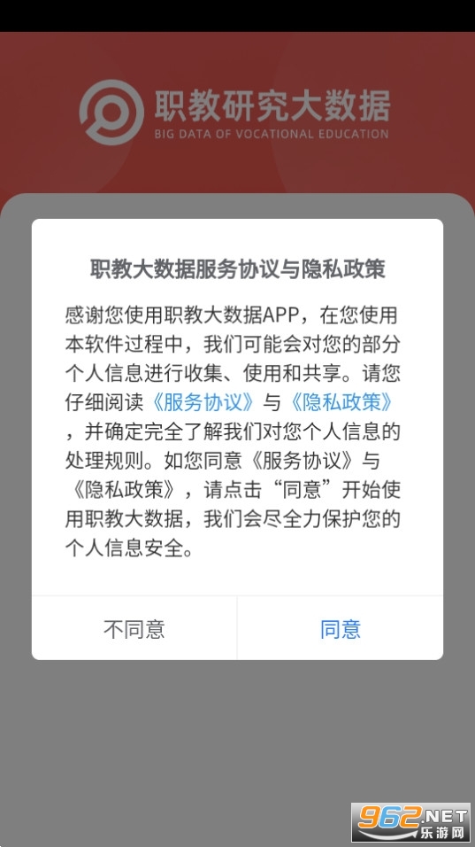 ְ�̴�����ƽ̨ v1.0.24��ͼ2