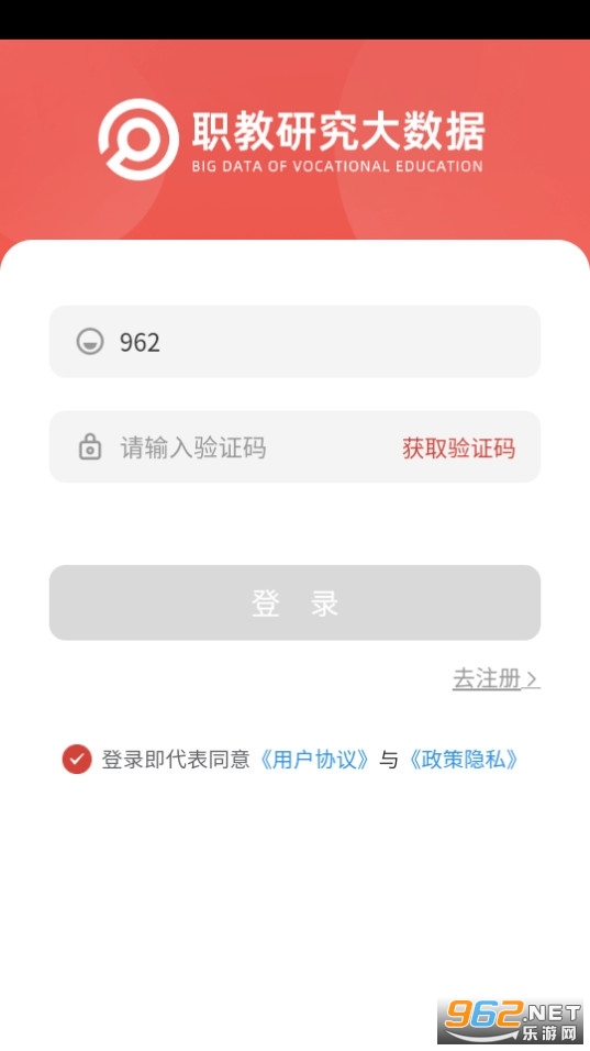 ְ�̴�����ƽ̨ v1.0.24��ͼ1