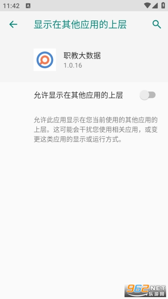 ְ�̴�����ƽ̨ v1.0.24��ͼ3