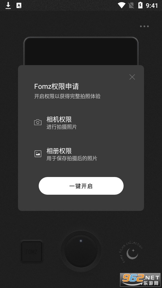 fomz���app v1.3.0��ͼ3