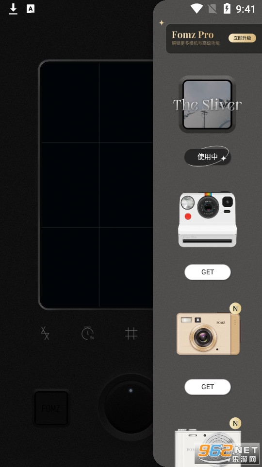 fomz���app v1.3.0��ͼ1
