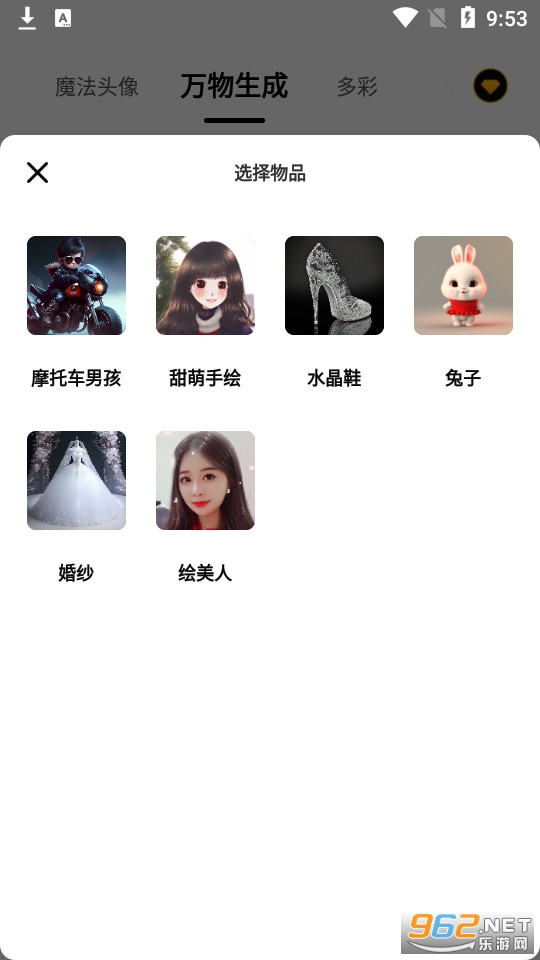 styleart�滭��ͼ2