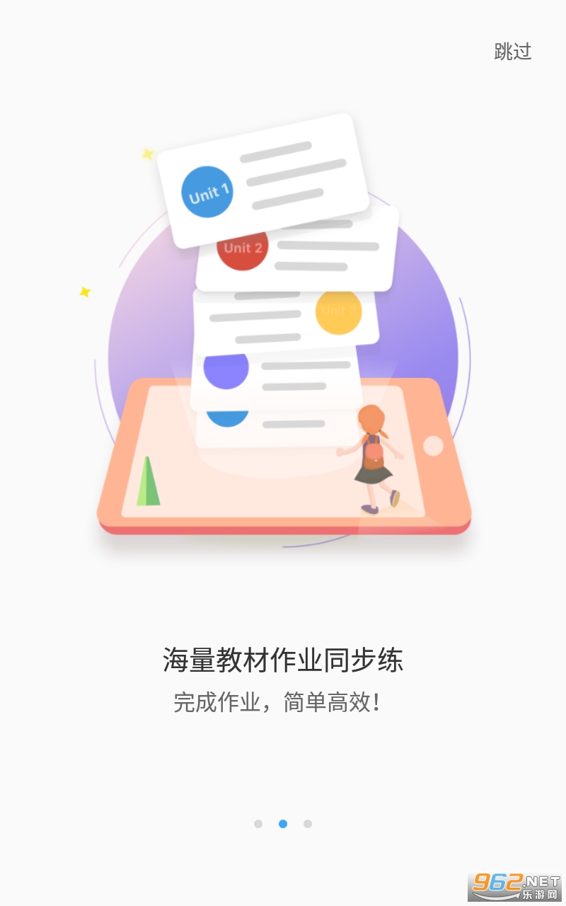 �����˻�����app�ٷ������� v2.5.80��ͼ1