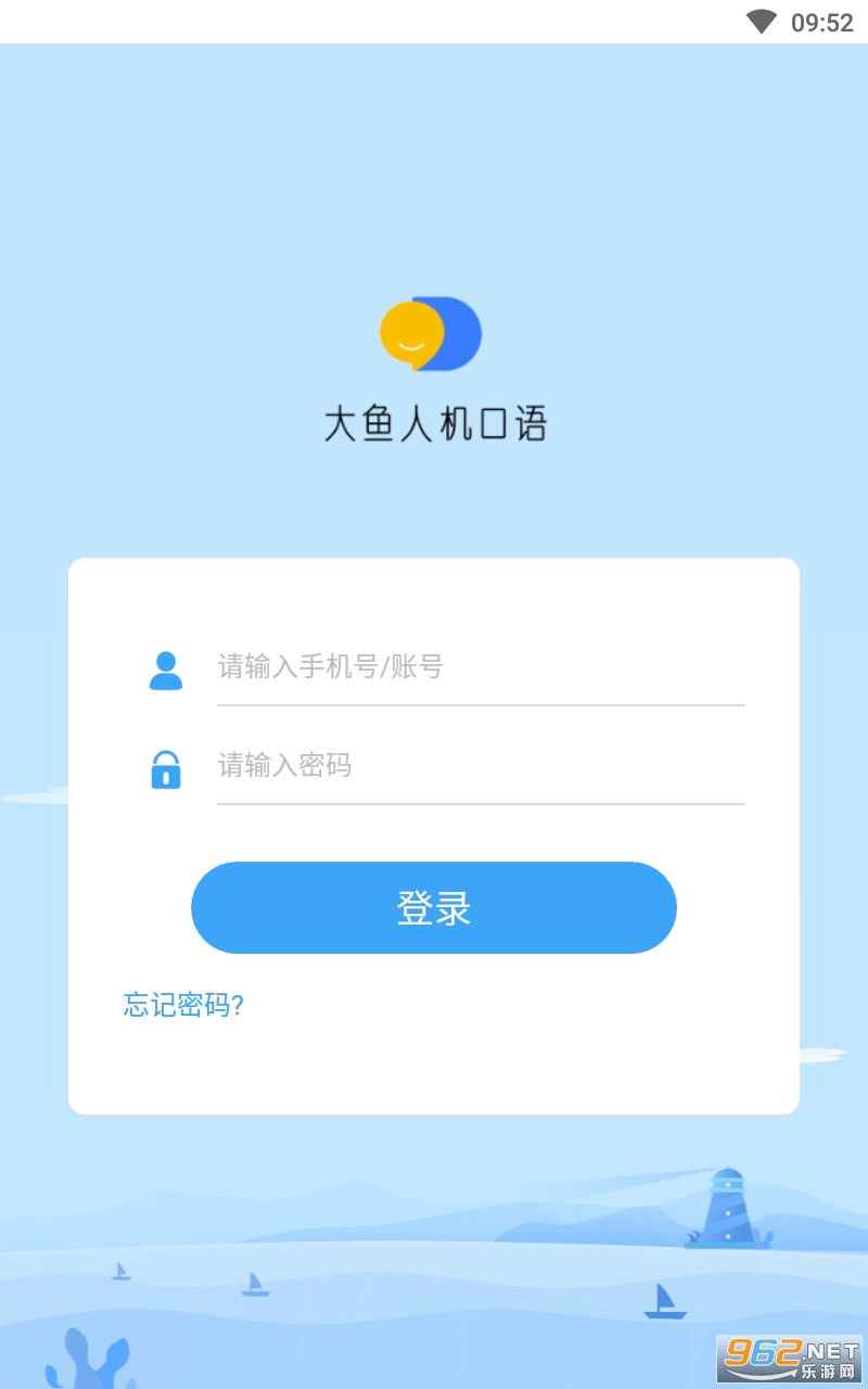 �����˻�����app�ٷ������� v2.5.80��ͼ3