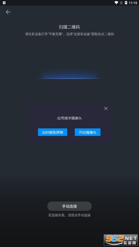 ��Ϊ�ֻ���¡app��װv13.0.0.320��ͼ3