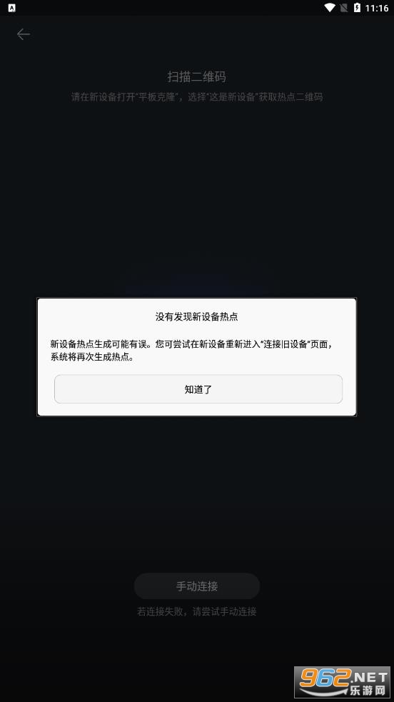 ��Ϊ�ֻ���¡app��װv13.0.0.320��ͼ4