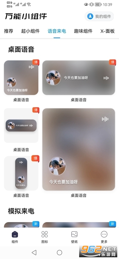 ����С����鶯���ͼ3
