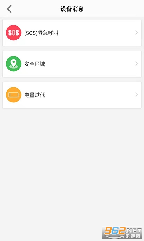 ����绰�ֱ�app��ͼ2