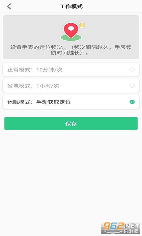 ����绰�ֱ�app��ͼ1