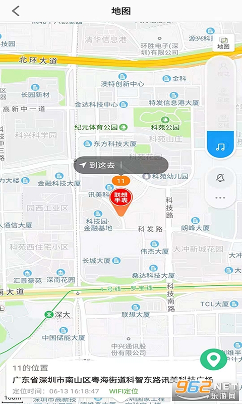 ����绰�ֱ�app��ͼ3