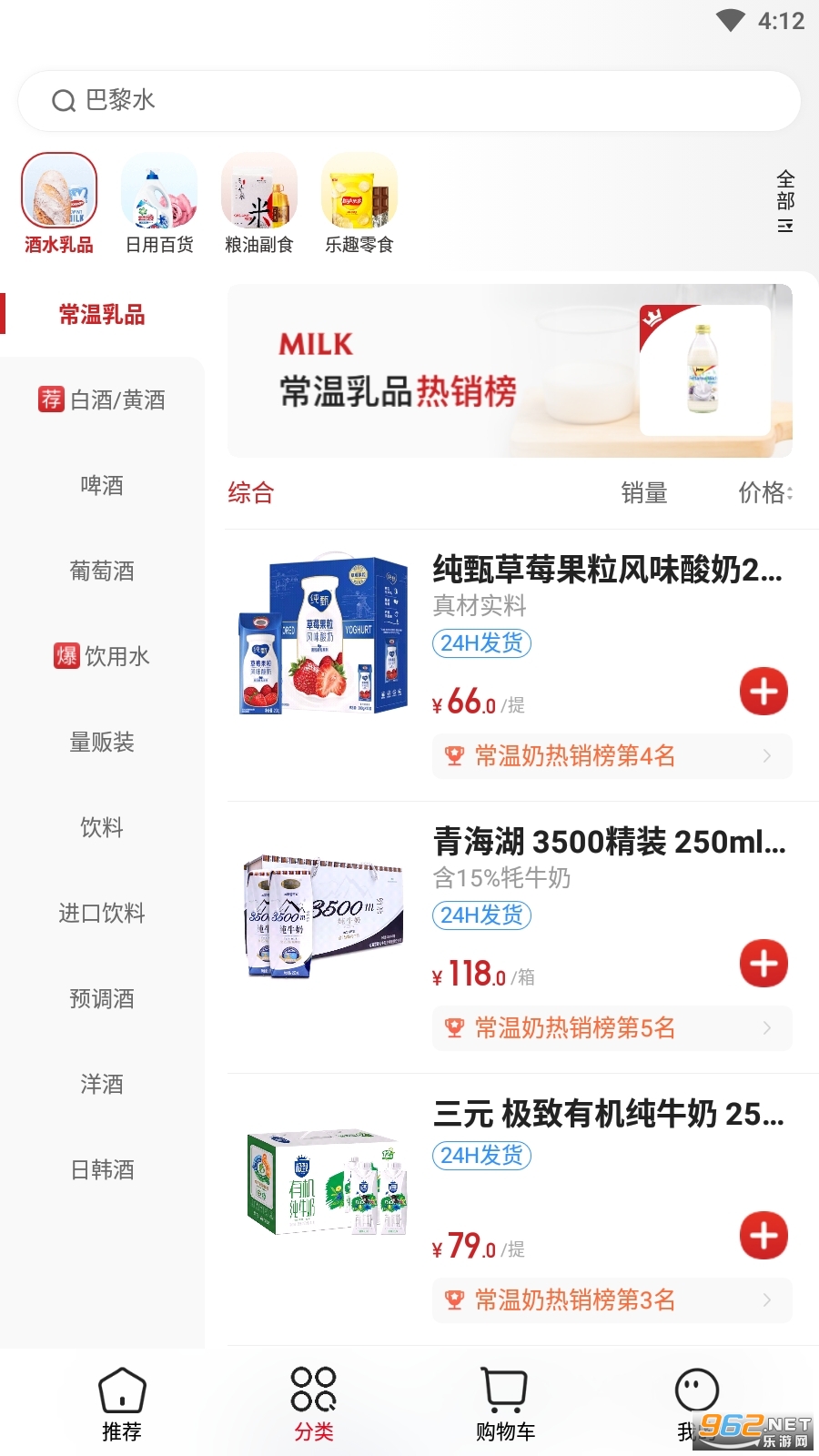 T11 app截图0