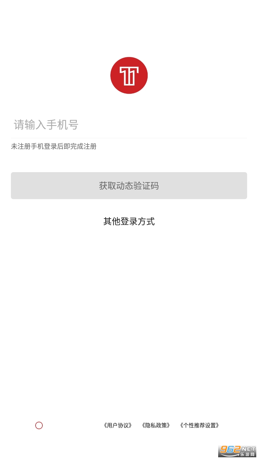 T11 app截图4