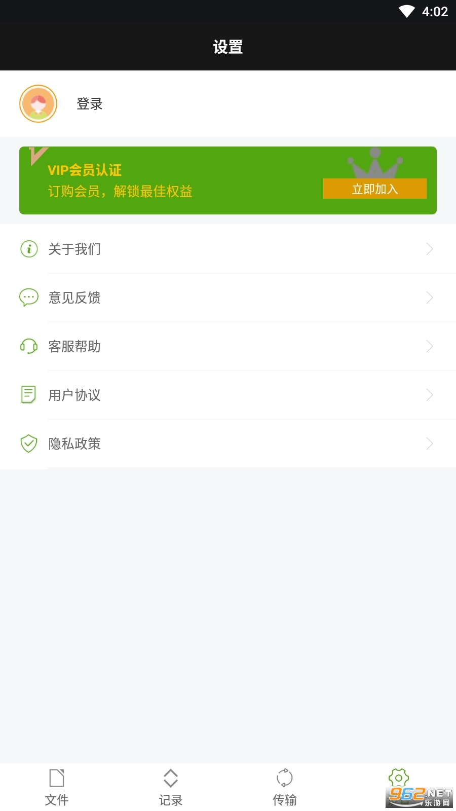 ZArchiver��ѹ�������ֻ����İ��ͼ3