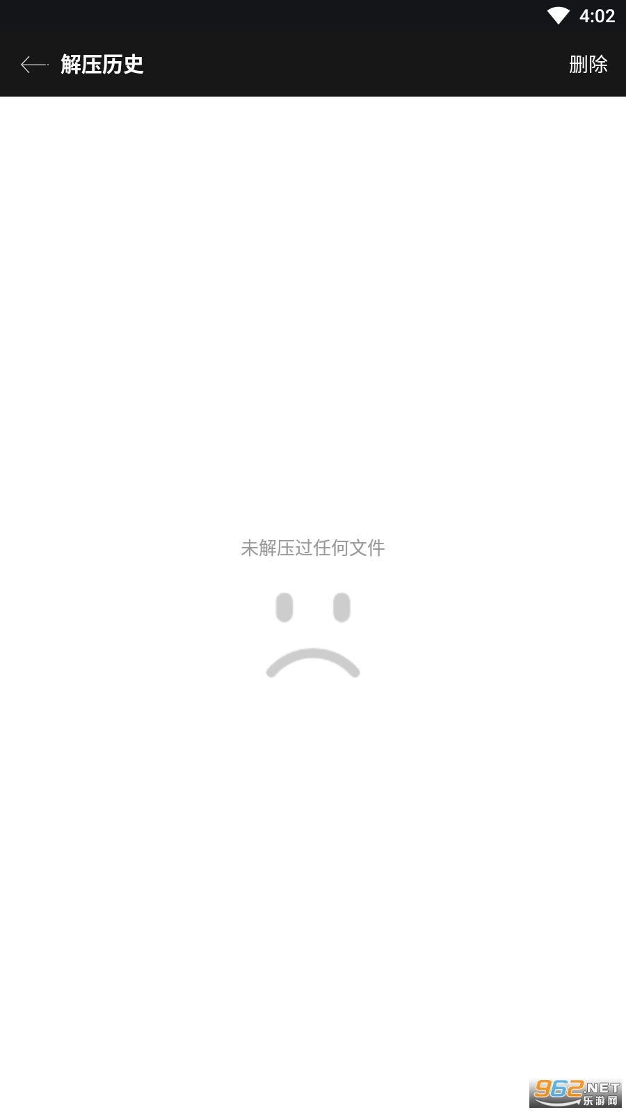 ZArchiver��ѹ�������ֻ����İ��ͼ2